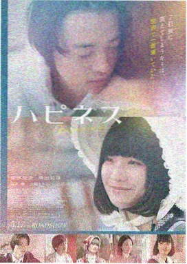 2345影视大全迷雾追凶